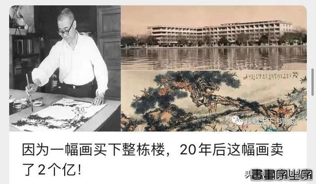 臻藏天下：中国写实油画作品拍卖天价排行榜-37.jpg
