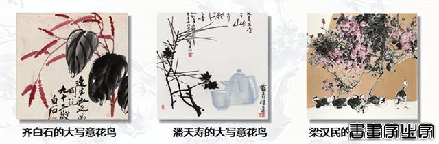 梁汉民——新时代立体写意花鸟画未来潜力无限-5.jpg