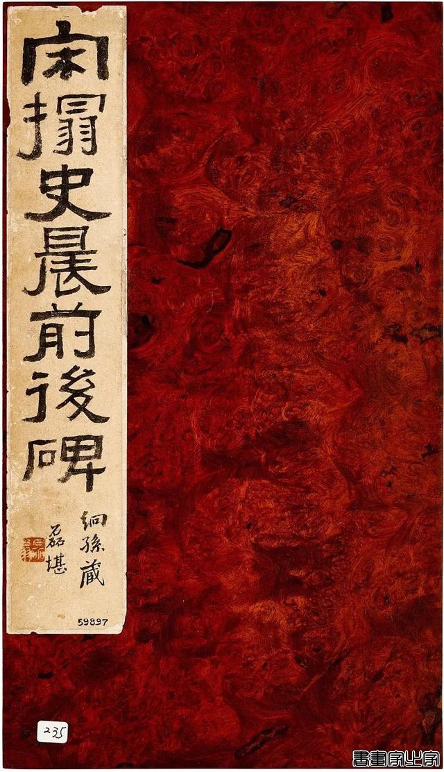 总成交额超6000万港币！香港苏富比古代书画成交TOP10-6.jpg