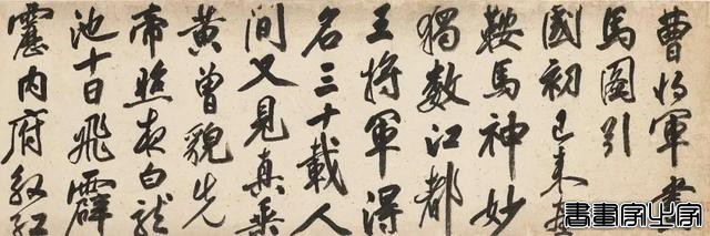 总成交额超6000万港币！香港苏富比古代书画成交TOP10-10.jpg
