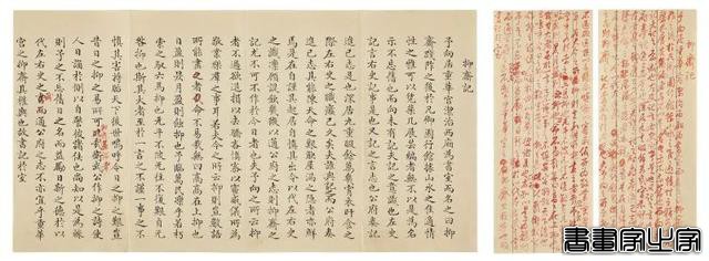 总成交额超6000万港币！香港苏富比古代书画成交TOP10-16.jpg
