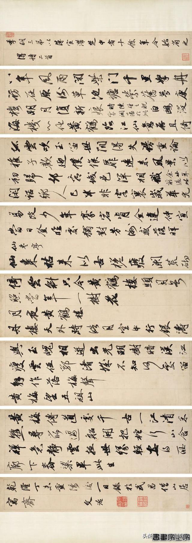 中国古代书画选萃丨中贸圣佳2022秋拍-7.jpg