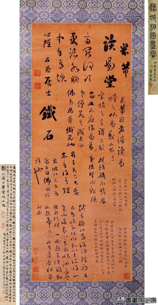 中国古代书画选萃丨中贸圣佳2022秋拍-8.jpg
