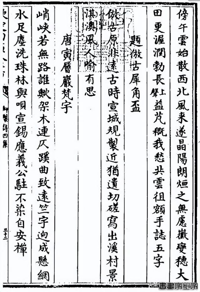 中国古代书画选萃丨中贸圣佳2022秋拍-11.jpg