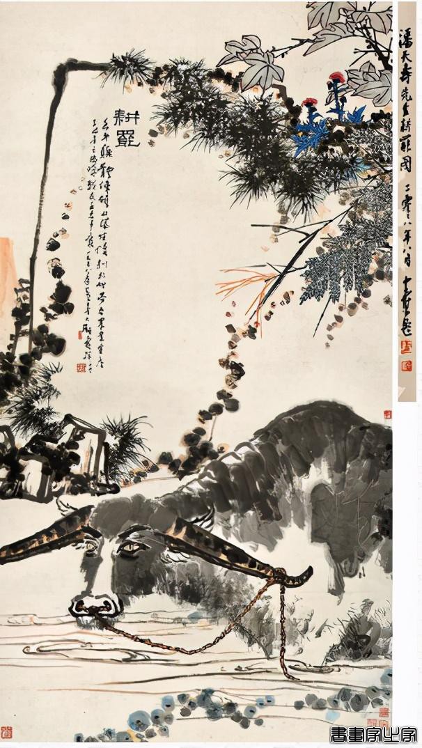中国书画2020年度拍卖TOP10-7.jpg