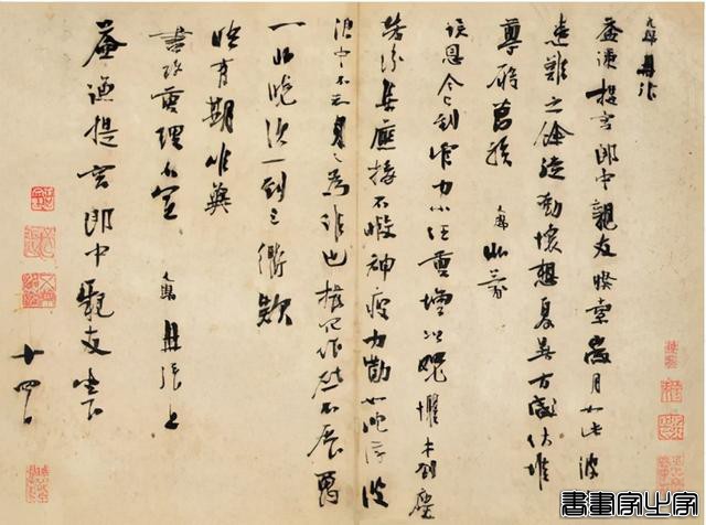 中国书画2020年度拍卖TOP10-9.jpg