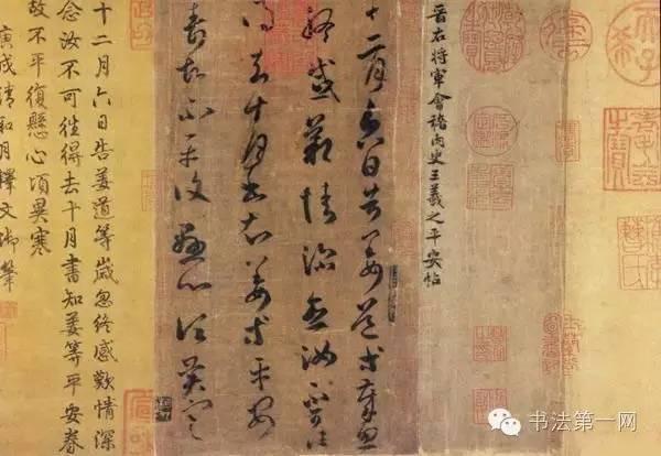 “十大过亿”拍卖书画名作欣赏-4.jpg