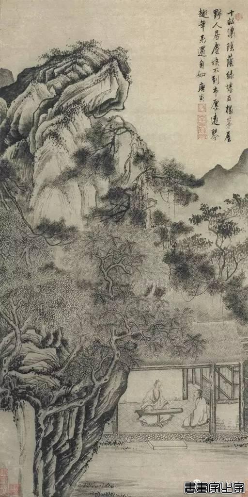 纽约佳士得『中国书画』专拍成交结果TOP20-7.jpg