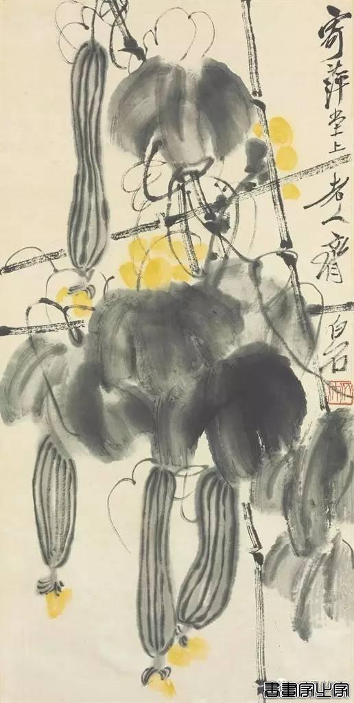纽约佳士得『中国书画』专拍成交结果TOP20-15.jpg
