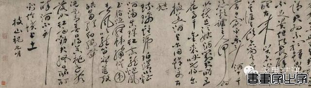 纽约佳士得『中国书画』专拍成交结果TOP20-18.jpg