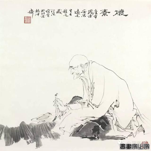 纽约佳士得『中国书画』专拍成交结果TOP20-20.jpg