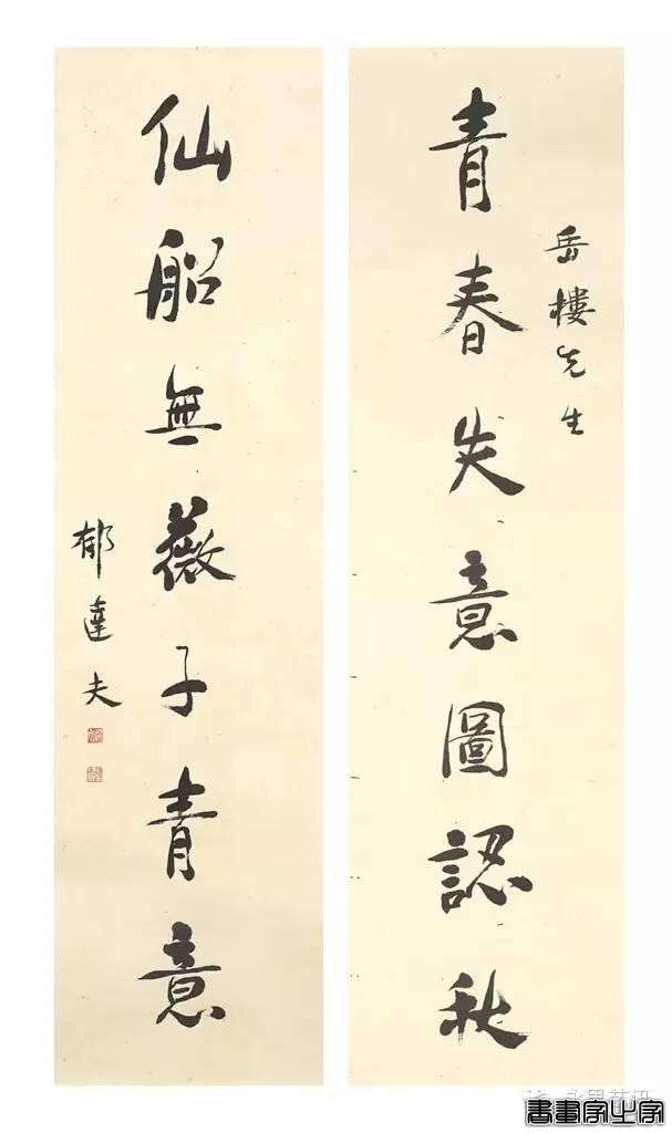 纽约佳士得『中国书画』专拍成交结果TOP20-19.jpg
