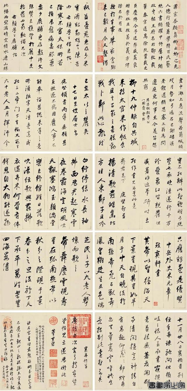 中国书画最新市场行情｜香港蘇富比、嘉德香港重磅成交-11.jpg