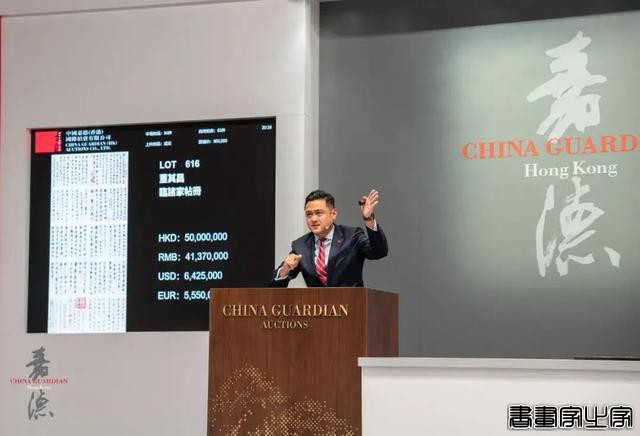 中国书画最新市场行情｜香港蘇富比、嘉德香港重磅成交-10.jpg
