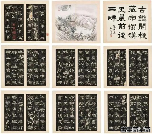 中国书画最新市场行情｜香港蘇富比、嘉德香港重磅成交-15.jpg