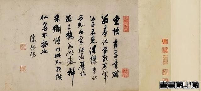 中国书画最新市场行情｜香港蘇富比、嘉德香港重磅成交-19.jpg