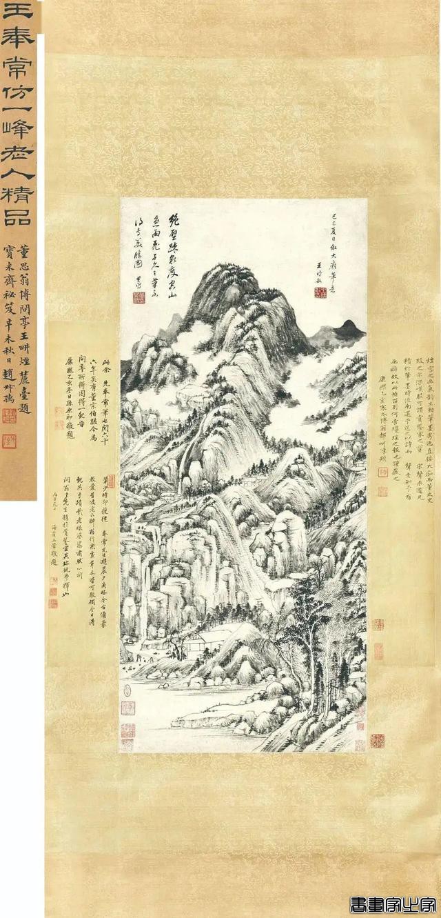 2020拍卖年鉴 | 古代书画成交TOP10榜单，《十面灵璧图卷》勇夺年度全球最高价-12.jpg
