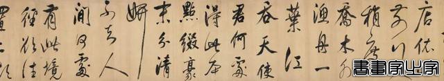 2020拍卖年鉴 | 古代书画成交TOP10榜单，《十面灵璧图卷》勇夺年度全球最高价-27.jpg