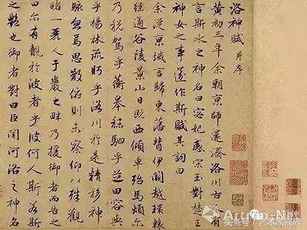 书法拍卖史上最昂贵的十大书法作品-5.jpg