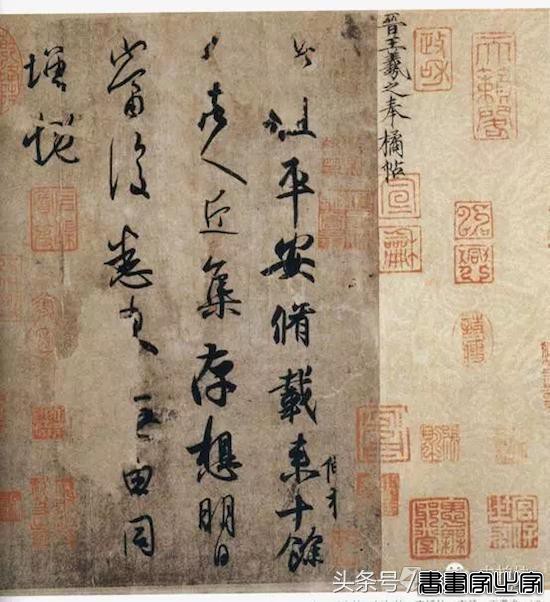 书法拍卖史上最昂贵的十大书法作品-8.jpg