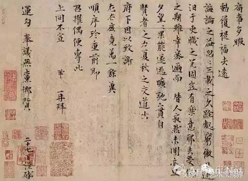 书法拍卖史上最昂贵的十大书法作品-7.jpg