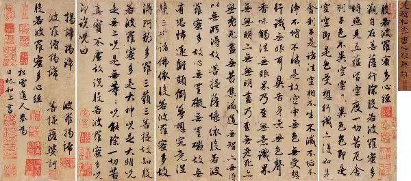 榜单 | 书法拍卖史上最贵的15件书法作品-4.jpg