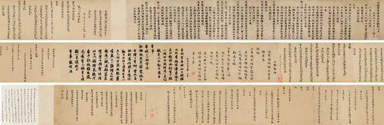 榜单 | 书法拍卖史上最贵的15件书法作品-7.jpg