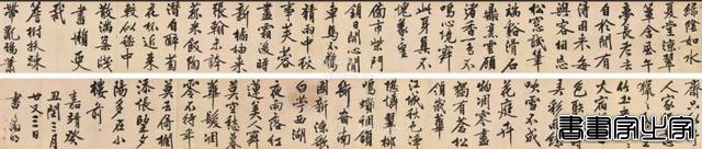 榜单 | 书法拍卖史上最贵的15件书法作品-11.jpg