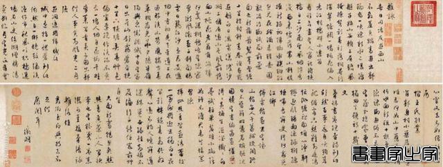 榜单 | 书法拍卖史上最贵的15件书法作品-12.jpg