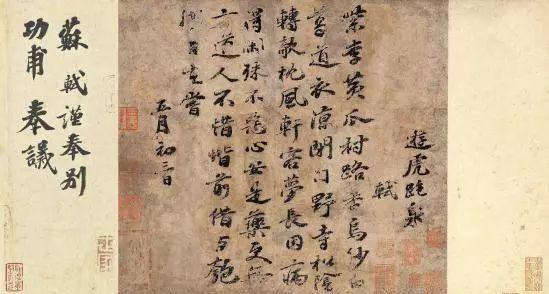 榜单 | 书法拍卖史上最贵的15件书法作品-17.jpg