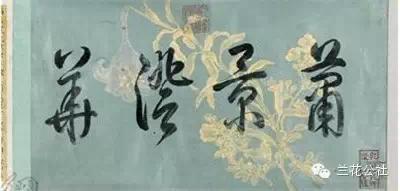 十大成交“过亿”的中国书画-4.jpg
