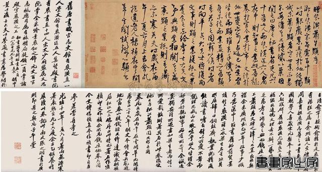 2010年至2016年春宋元书画成交前十，九件为书法作品-8.jpg