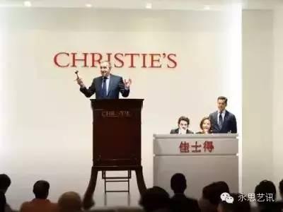 2015年度中国近现代书画拍卖成交榜单TOP10-17.jpg