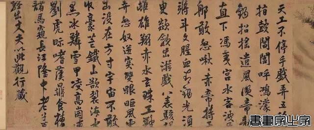 9件过亿拍品！盘点2017春拍中国书画成交TOP20-6.jpg