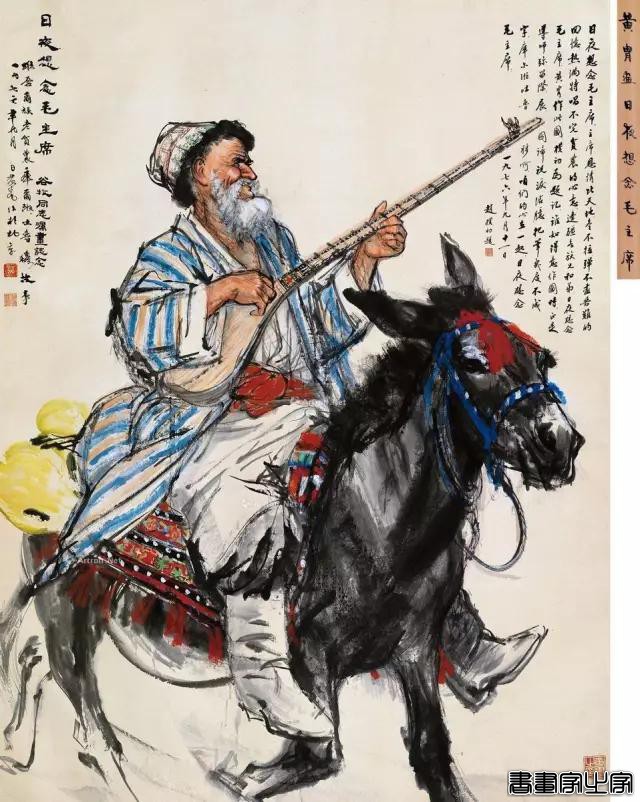 9件过亿拍品！盘点2017春拍中国书画成交TOP20-23.jpg