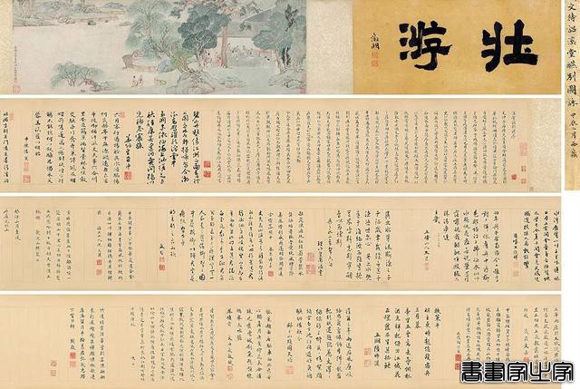 2018秋季拍卖会书画成交Top10！-8.jpg