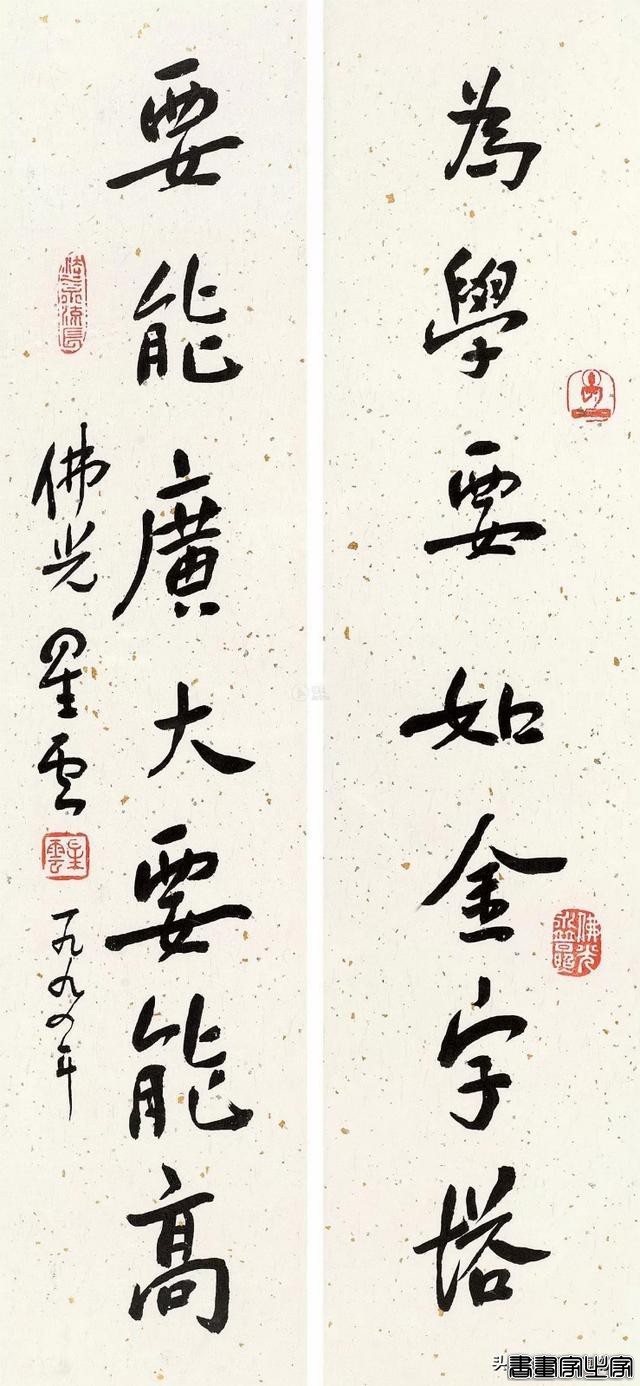 祥和圆润，看了令人安静，星云法师书法墨宝拍卖排行榜-11.jpg