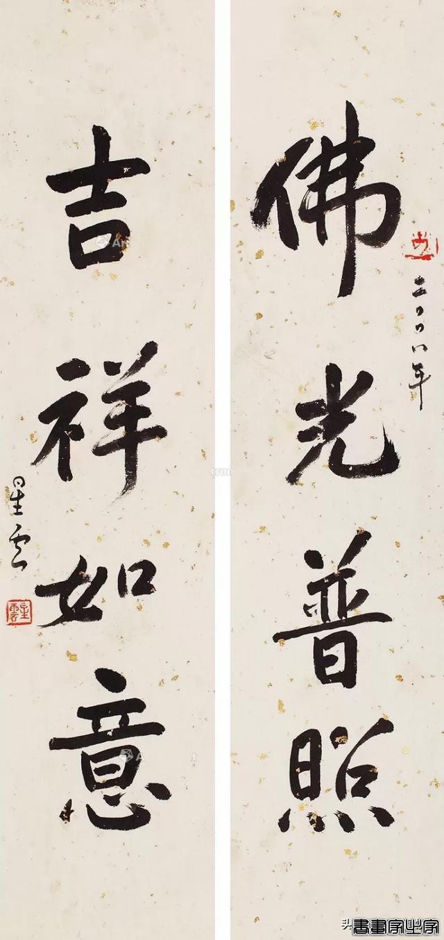 祥和圆润，看了令人安静，星云法师书法墨宝拍卖排行榜-20.jpg