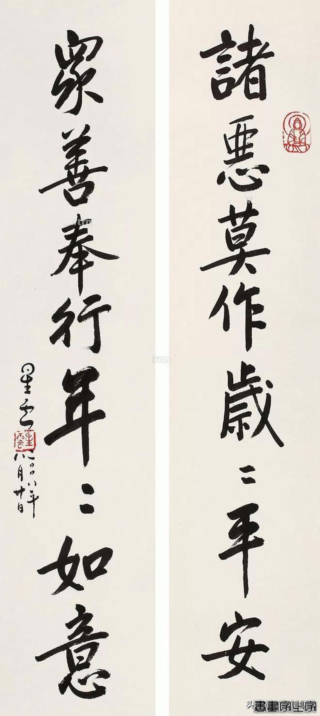 祥和圆润，看了令人安静，星云法师书法墨宝拍卖排行榜-22.jpg