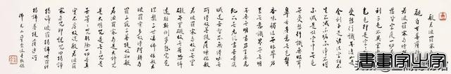 祥和圆润，看了令人安静，星云法师书法墨宝拍卖排行榜-28.jpg