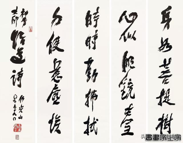 祥和圆润，看了令人安静，星云法师书法墨宝拍卖排行榜-29.jpg