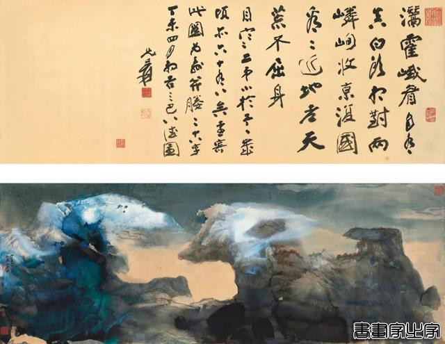 2018艺拍年鉴｜全球书画精品成交榜单！（古代+近现代）-17.jpg