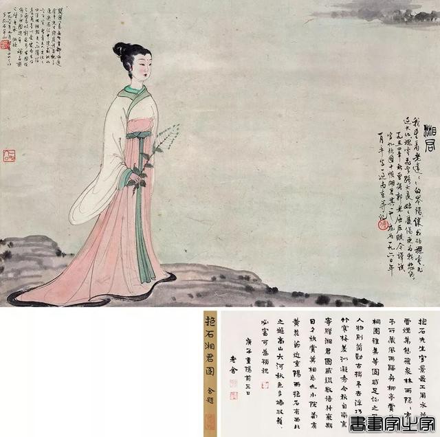 2018艺拍年鉴｜全球书画精品成交榜单！（古代+近现代）-26.jpg