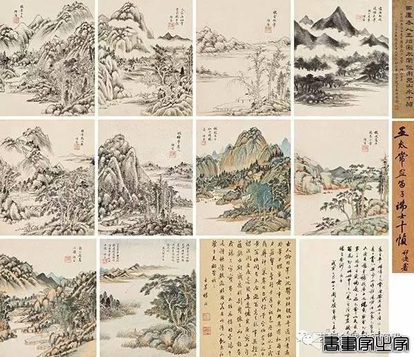 2017拍卖年鉴（春季版）｜中国书画十大天价-13.jpg