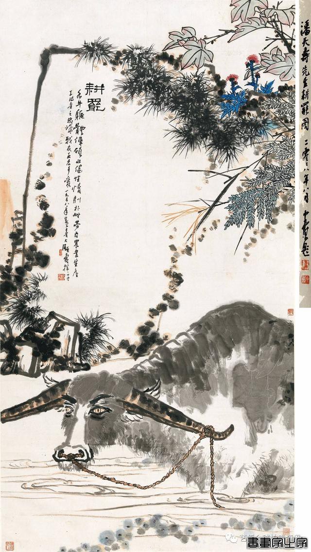 2017拍卖年鉴（春季版）｜中国书画十大天价-14.jpg
