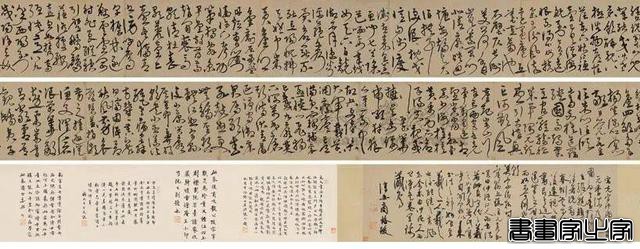 中国史上成交价最贵的10幅书法-4.jpg