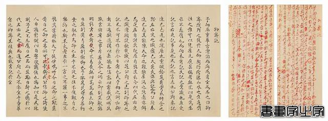 香港苏富比中国书画收官，总成交5.02亿港元，张大千独领风骚-19.jpg