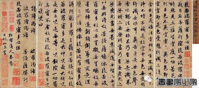 2017拍卖年鉴｜中国古代书画十大天价-8.jpg
