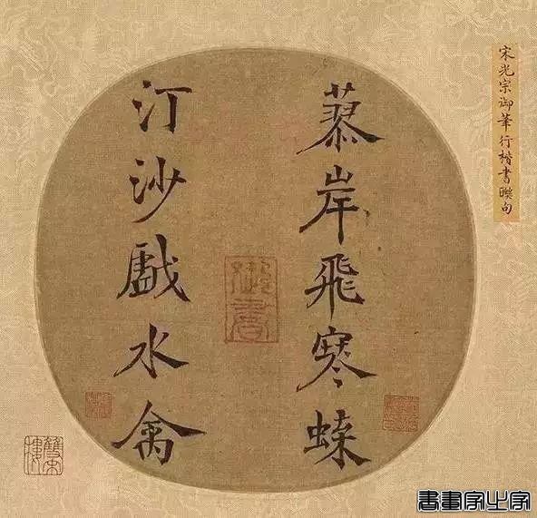 2017拍卖年鉴｜中国古代书画十大天价-12.jpg