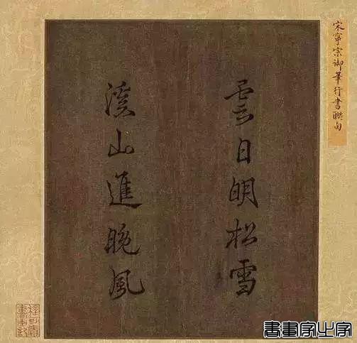 2017拍卖年鉴｜中国古代书画十大天价-13.jpg